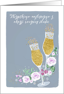 Happy Wedding Anniversary in Polish, Champagne card