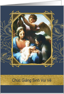 Merry Christmas in Vietnamese, Nativity,Gold Effect card