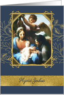 Merry Christmas in Finnish, Nativity,Gold Effect card