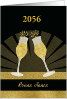 Year Customizable, Happy New Year in French, Champage card