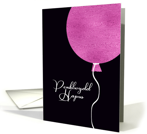 Happy Birthday in Welsh, Glitter Foil Effect Balloon card (1473406)