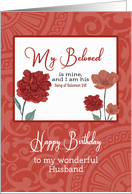 Happy Birthday to my Husband, Christian Scripture, Flowers card