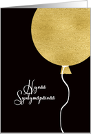 Happy Birthday in Finnish, Gold Glitter/Foil effect Balloon card