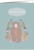 Thank You in Turkish, Cute Bear, Illustration card