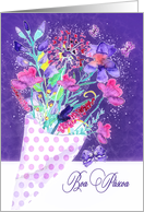 Happy Easter in Portuguese, Boa Pscoa, Watercolor Spring Bouquet card