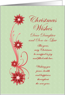 Daughter and Son in Law Christmas Wishes Scrolling Flowers card