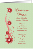 Brother and his Partner Christmas Wishes Scrolling Flowers card