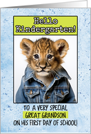Great Grandson First Day in Kindergarten Lion Cub card