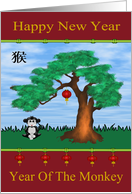 Chinese New Year, year of the monkey, general, monkey sitting by tree card