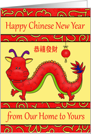 Chinese New Year from Our Home to Yours, cute dragon with lantern card