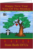 Chinese New Year, year of the monkey from Both Of Us, monkey, tree card