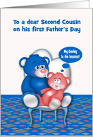 First Father’s Day to Second Cousin, baby girl, Cute bears sitting card