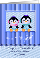 Hanukkah from Our Home to Yours, adorable penguins holding presents card