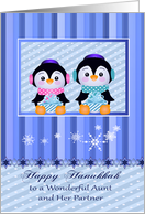 Hanukkah to Aunt and Partner, adorable penguins holding presents card