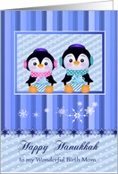 Hanukkah to Birth Mom, two adorable penguins holding presents card