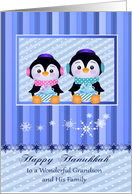 Hanukkah to Grandson and Family, two adorable penguins with presents card