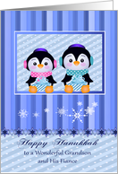 Hanukkah to Grandson and Fiance, two adorable penguins with presents card