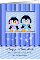 Hanukkah to Grandson and Husband, two adorable penguins with presents card