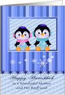 Hanukkah to Mother and Boyfriend, two adorable penguins, presents card
