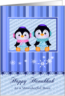 Hanukkah to Boss, adorable penguins holding presents with bows card