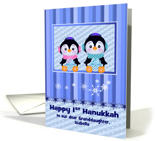 1st Hanukkah, custom name and relationship, penguins... (1500052)
