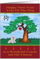 Chinese New Year to Cousin and Her Fiancee, year of the dog, tree card