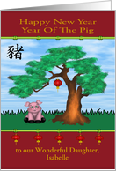 Chinese New Year Custom Year of the Pig 2031 an Asian Tree card