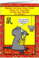 Chinese New Year from Our House to Yours Year of the Rat card