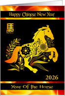 Chinese New Year Custom 2026 Year of the Horse with a Horse card