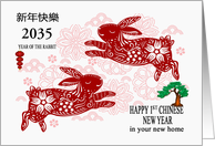 1st Chinese New Year Custom 2035 Year of the Rabbit in New Home card