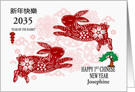 1st Chinese New Year Custom 2035 Year and Name of the Rabbit card