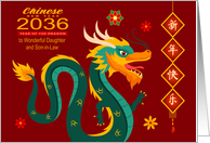Chinese New Year 2024 Year of the Dragon to Daughter and Son in Law card