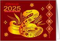 Chinese New Year 2025 Year of the Snake with a Colorful Snake card