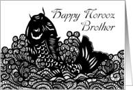 Brother, Happy Norooz - Persian New Year - Zentangle Inspired Pattern card