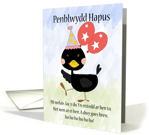 Welsh Language Birthday, With Jackdaw And Welsh Poem card (1393460)