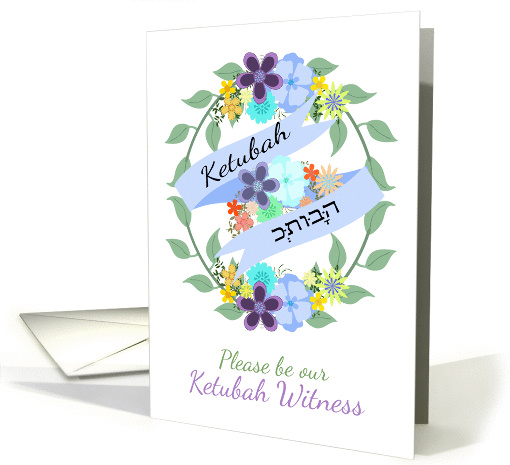 Be our Ketubah Witness with flowers and leaves card (1399896)