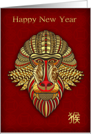 Monkey, Chinese New Year, Gold And Red Effect Monkey Mask card