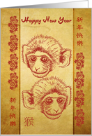 Chinese New Year Year Of The Monkey card