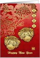 Chinese New Year Year Of The Monkey - Twin Monkey Heads card