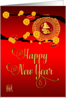 Chinese New Year year of the rat branches and blossoms card