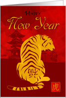 Chinese New Year Year Of The Tiger With Temple card