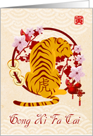 Chinese New Year Tiger Gong Xi Fa Cai With Blossoms card