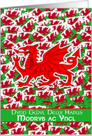 Modryb Ac Yncl Saint David’s Day With Scattered Welsh Flags card
