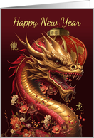Chinese New Year Golden Dragon with Blossoms and Lantern card