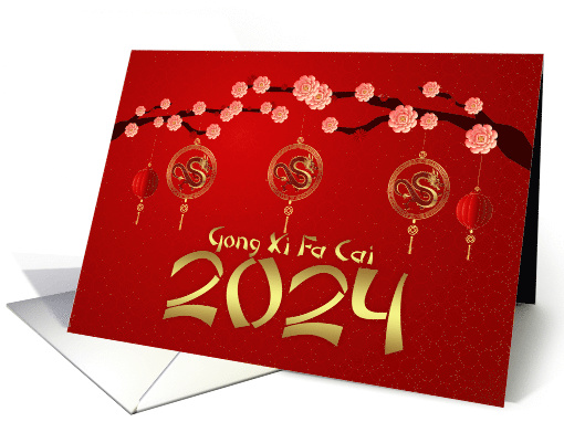 Chinese Dragon New Year 2024 Gong Xi Fa Cai card (1814500)