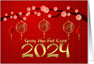 Chinese Dragon New Year 2024 Gong Hei Fat Choy card