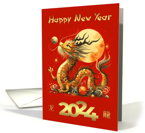 2024 Chinese New Year with a Sweet Faced Dragon and the Moon card