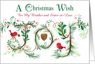 For My Brother and Sister-in-Law Merry Christmas Joy Pine Branches card