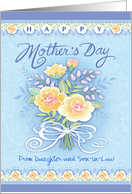 Daughter and Son in Law Mother’s Day Yellow and Blue Lace Rose Bouquet card
