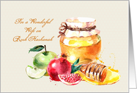 Custom For Wife on Rosh Hashanah Apple Pomegranate Honey card